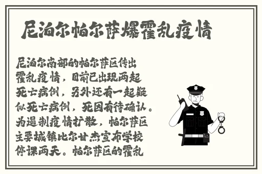 91大赛爆料每日吃瓜