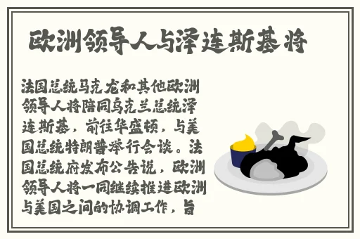 阿 5话我需要灭火澎湃