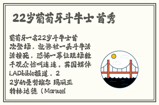 豆奶视频app ios